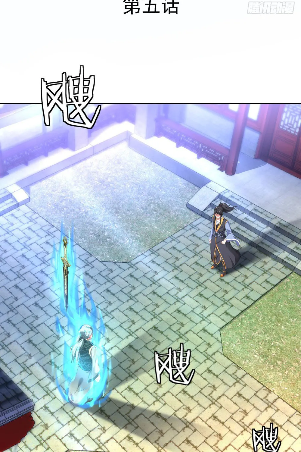 Peerless Battle Spirit (Colored) Chapter 5 page 3 - 