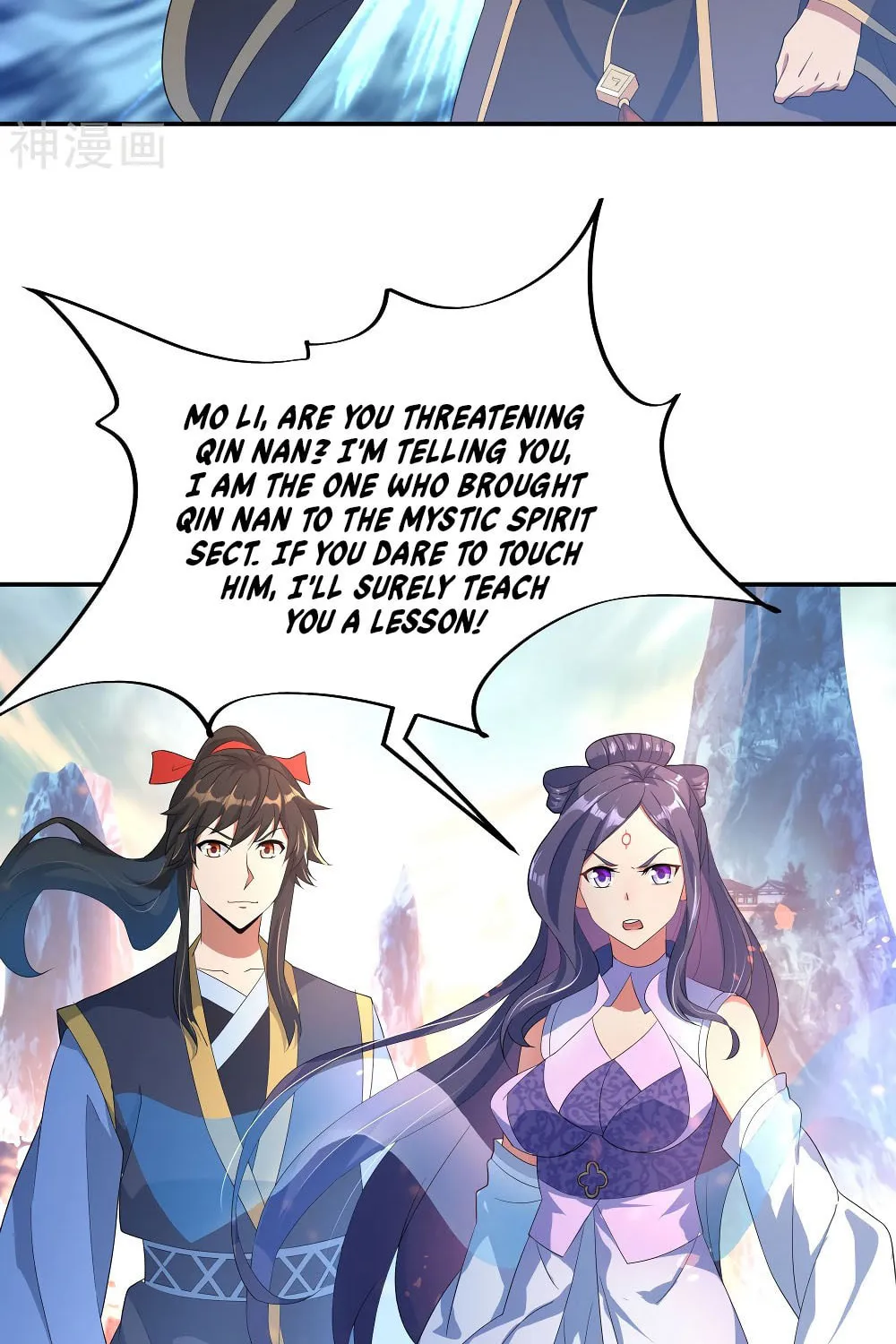 Peerless Battle Spirit (Colored) Chapter 50 page 21 - 