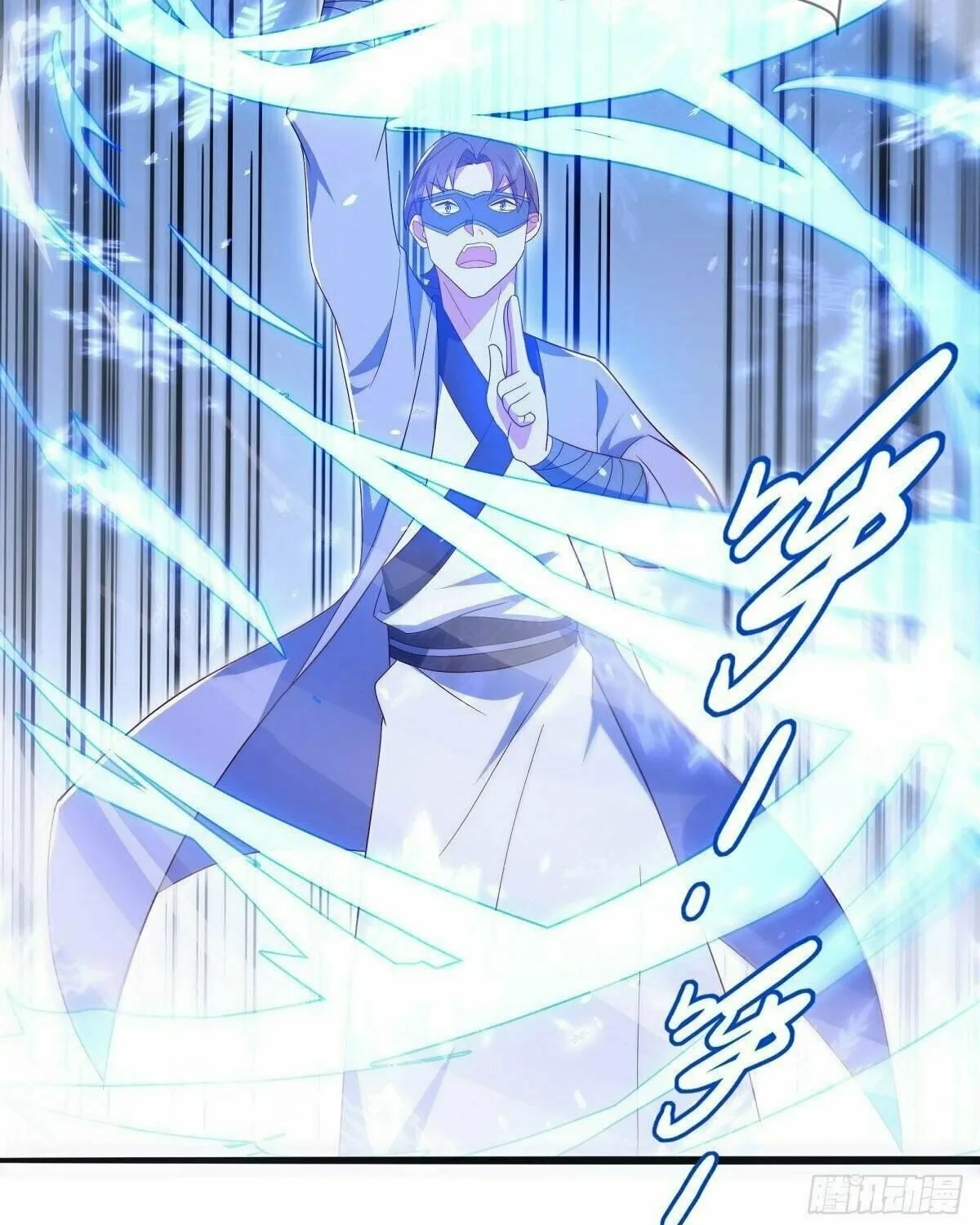 Peerless Battle Spirit (Colored) Chapter 500 page 62 - 
