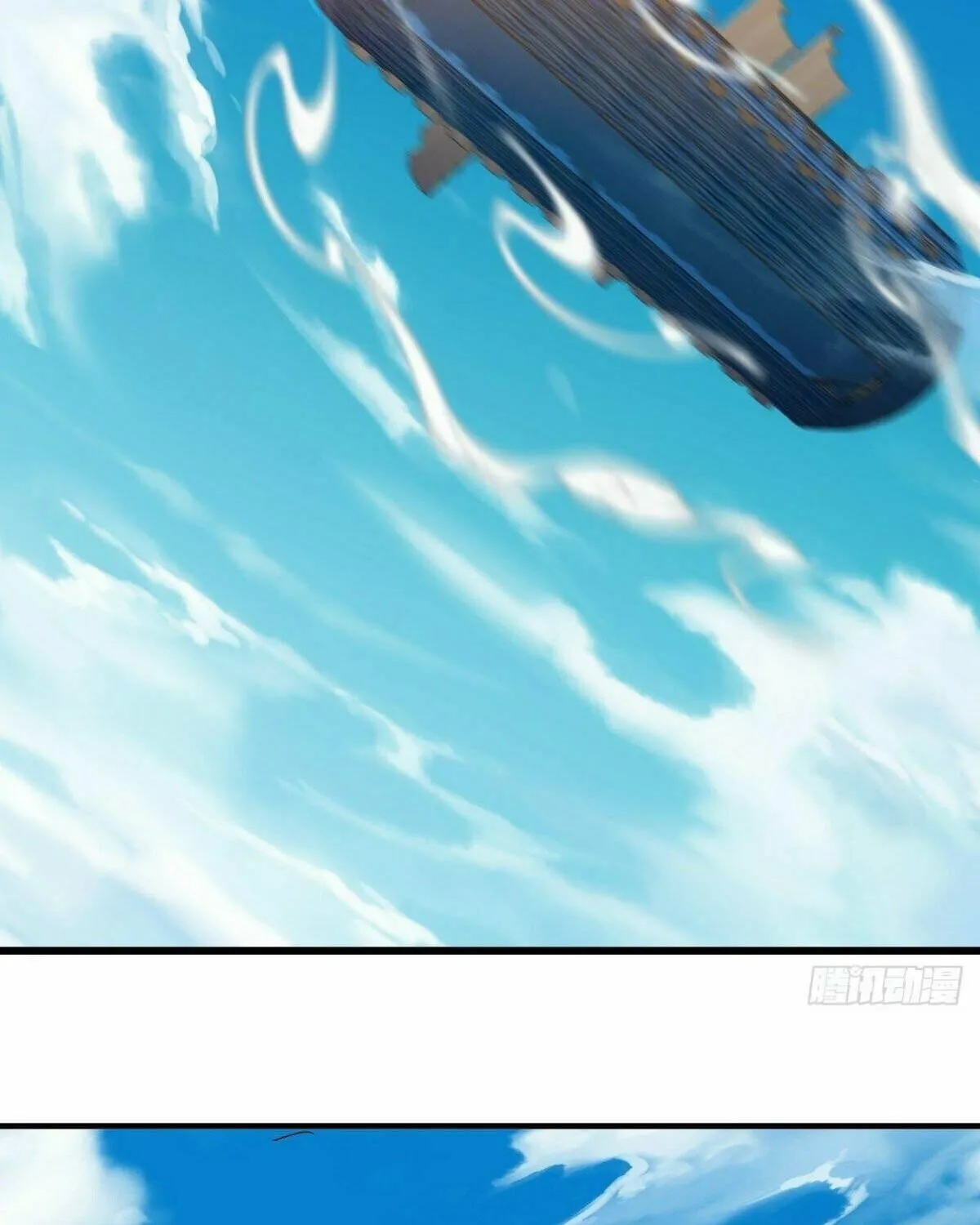 Peerless Battle Spirit (Colored) Chapter 502 page 23 - 