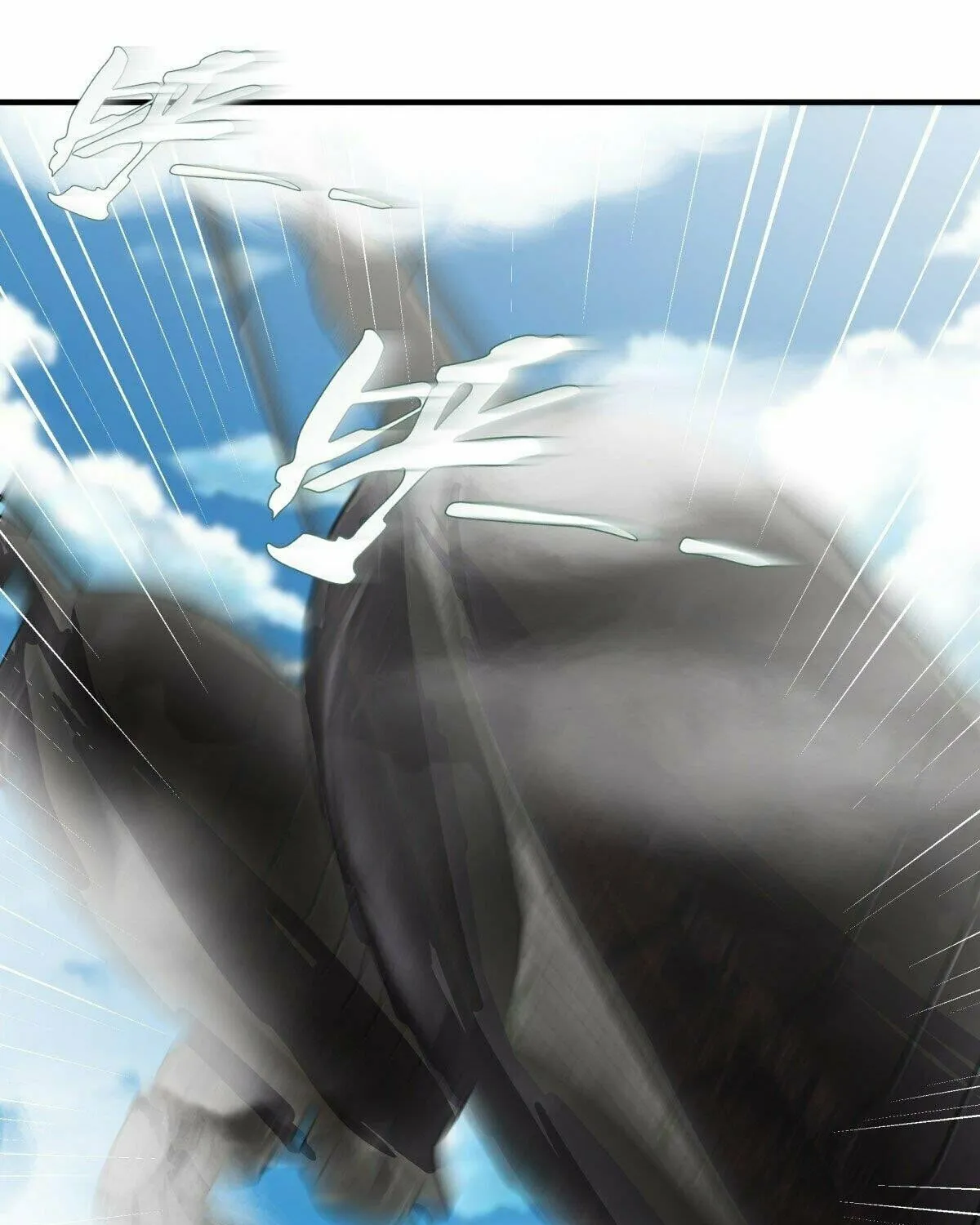 Peerless Battle Spirit (Colored) Chapter 502 page 75 - 