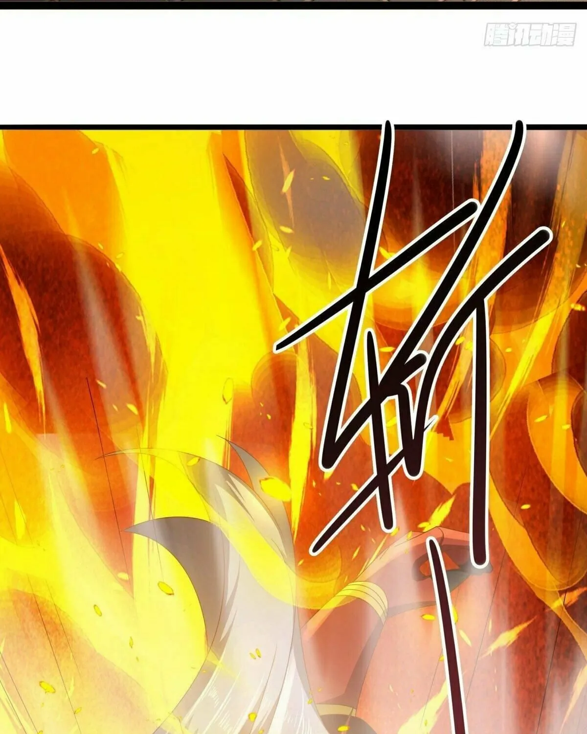 Peerless Battle Spirit (Colored) Chapter 505 page 79 - 