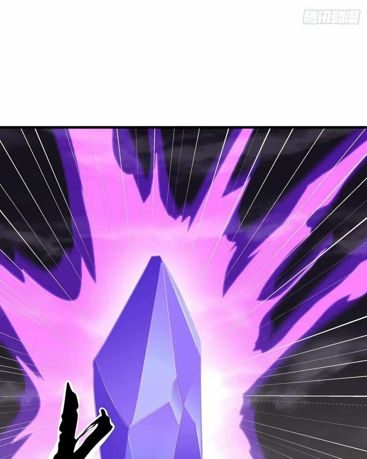 Peerless Battle Spirit (Colored) Chapter 506 page 19 - 
