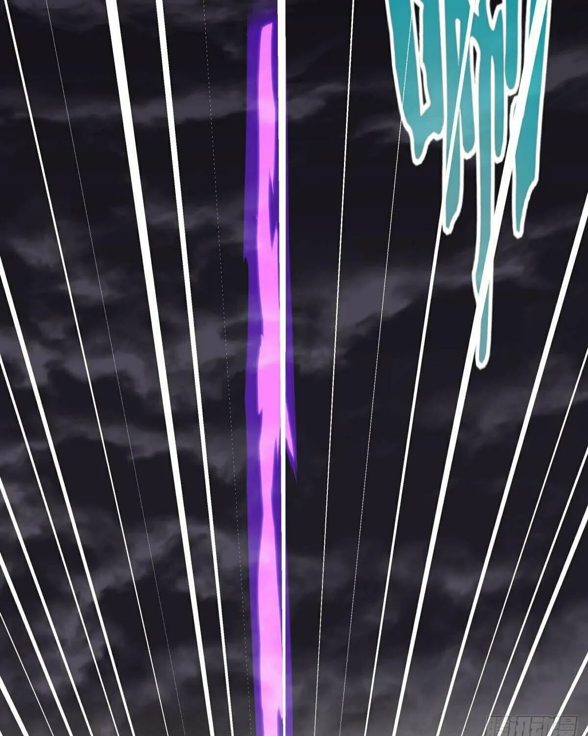 Peerless Battle Spirit (Colored) Chapter 506 page 21 - 