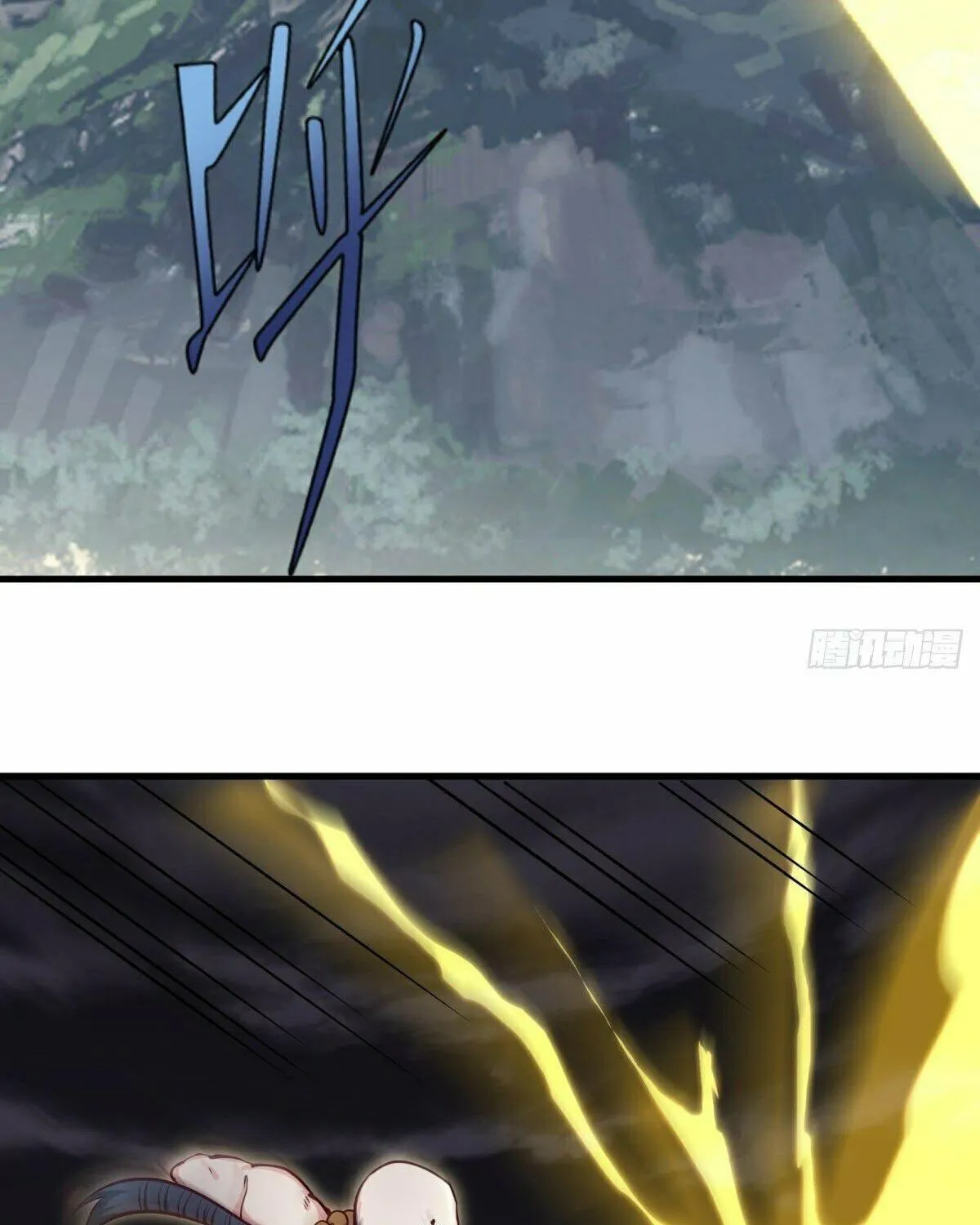 Peerless Battle Spirit (Colored) Chapter 506 page 39 - 