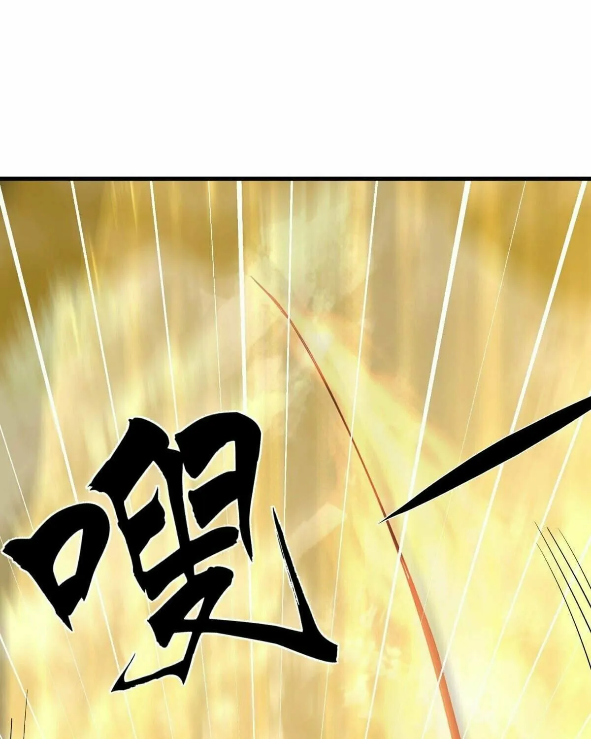 Peerless Battle Spirit (Colored) Chapter 506 page 49 - 