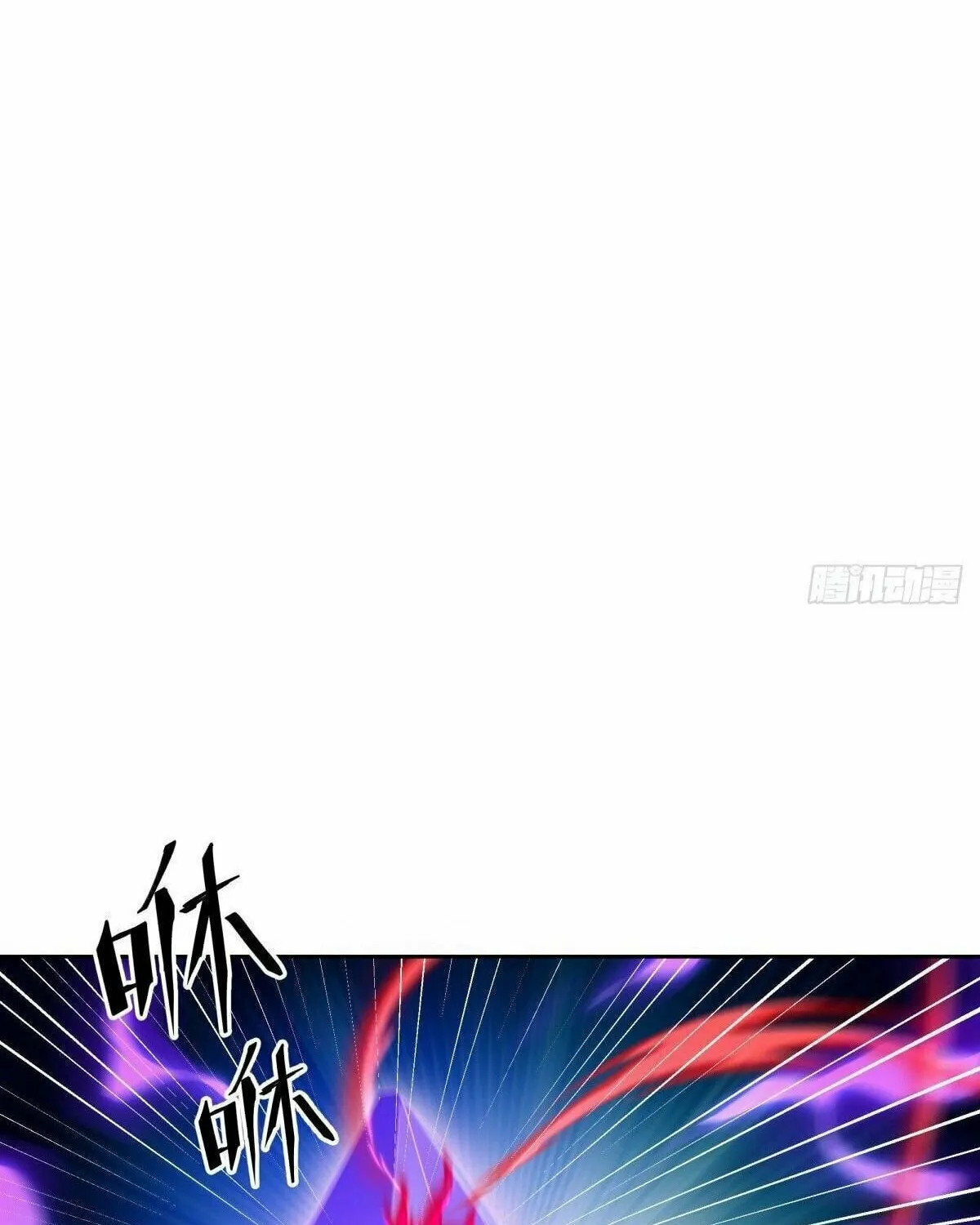 Peerless Battle Spirit (Colored) Chapter 506 page 57 - 