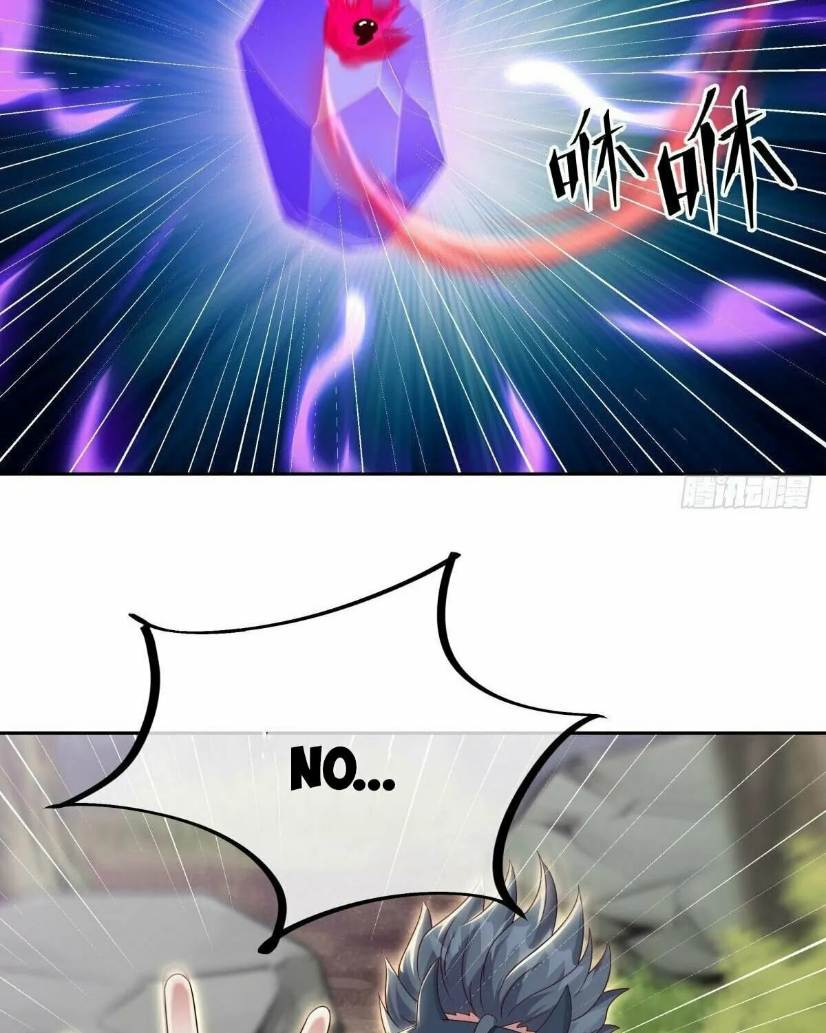 Peerless Battle Spirit (Colored) Chapter 506 page 58 - 