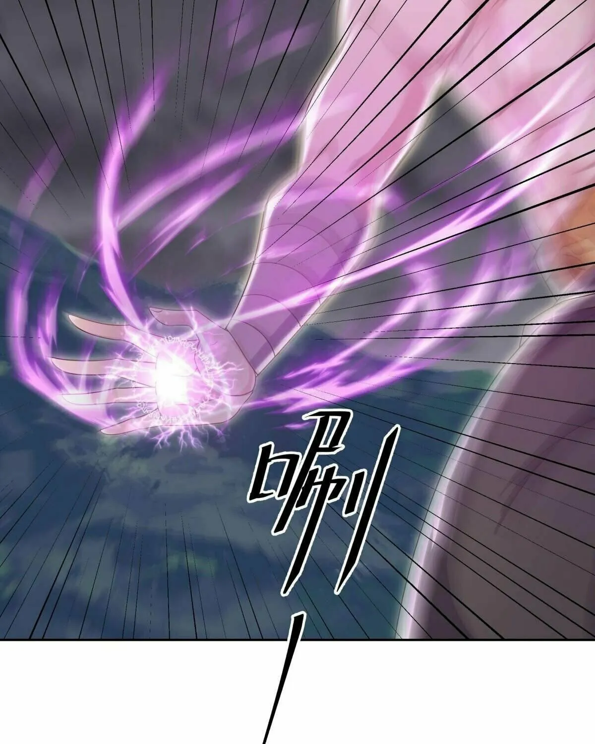 Peerless Battle Spirit (Colored) Chapter 506 page 77 - 