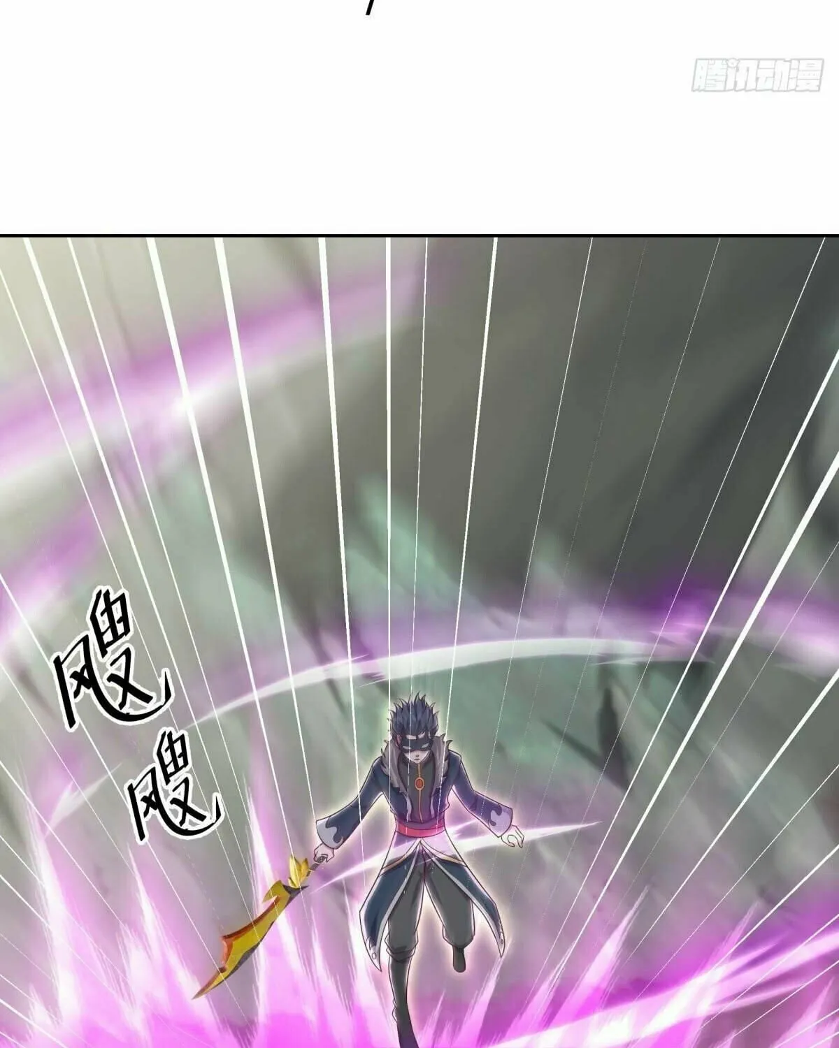 Peerless Battle Spirit (Colored) Chapter 506 page 78 - 