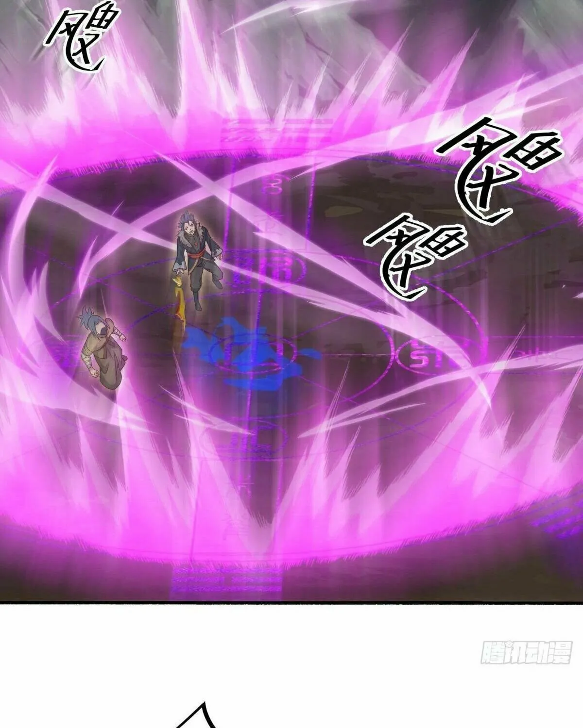 Peerless Battle Spirit (Colored) Chapter 506 page 84 - 