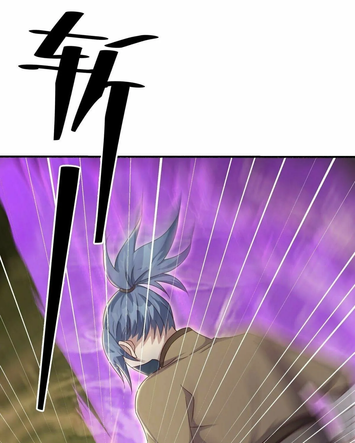 Peerless Battle Spirit (Colored) Chapter 506 page 87 - 