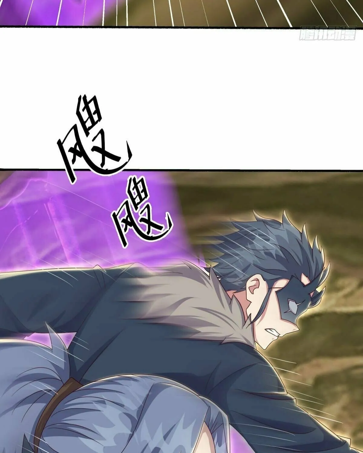 Peerless Battle Spirit (Colored) Chapter 506 page 89 - 