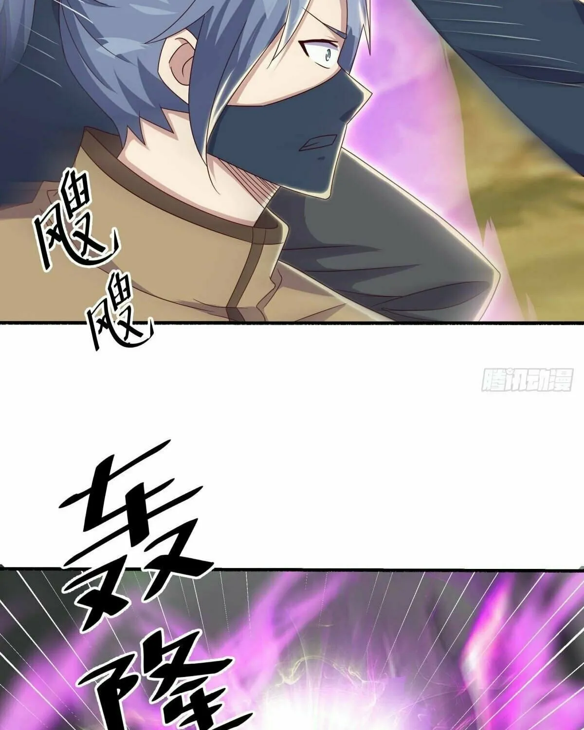 Peerless Battle Spirit (Colored) Chapter 506 page 90 - 