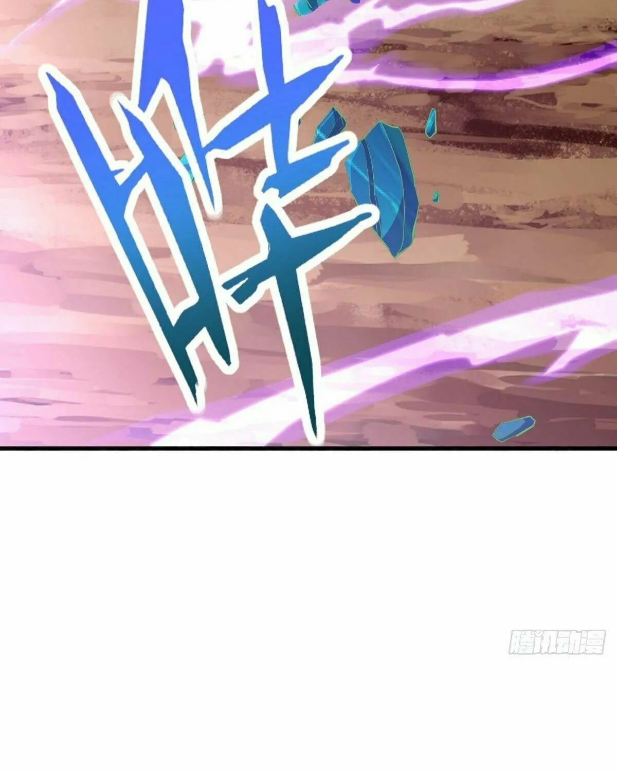 Peerless Battle Spirit (Colored) Chapter 506 page 10 - 