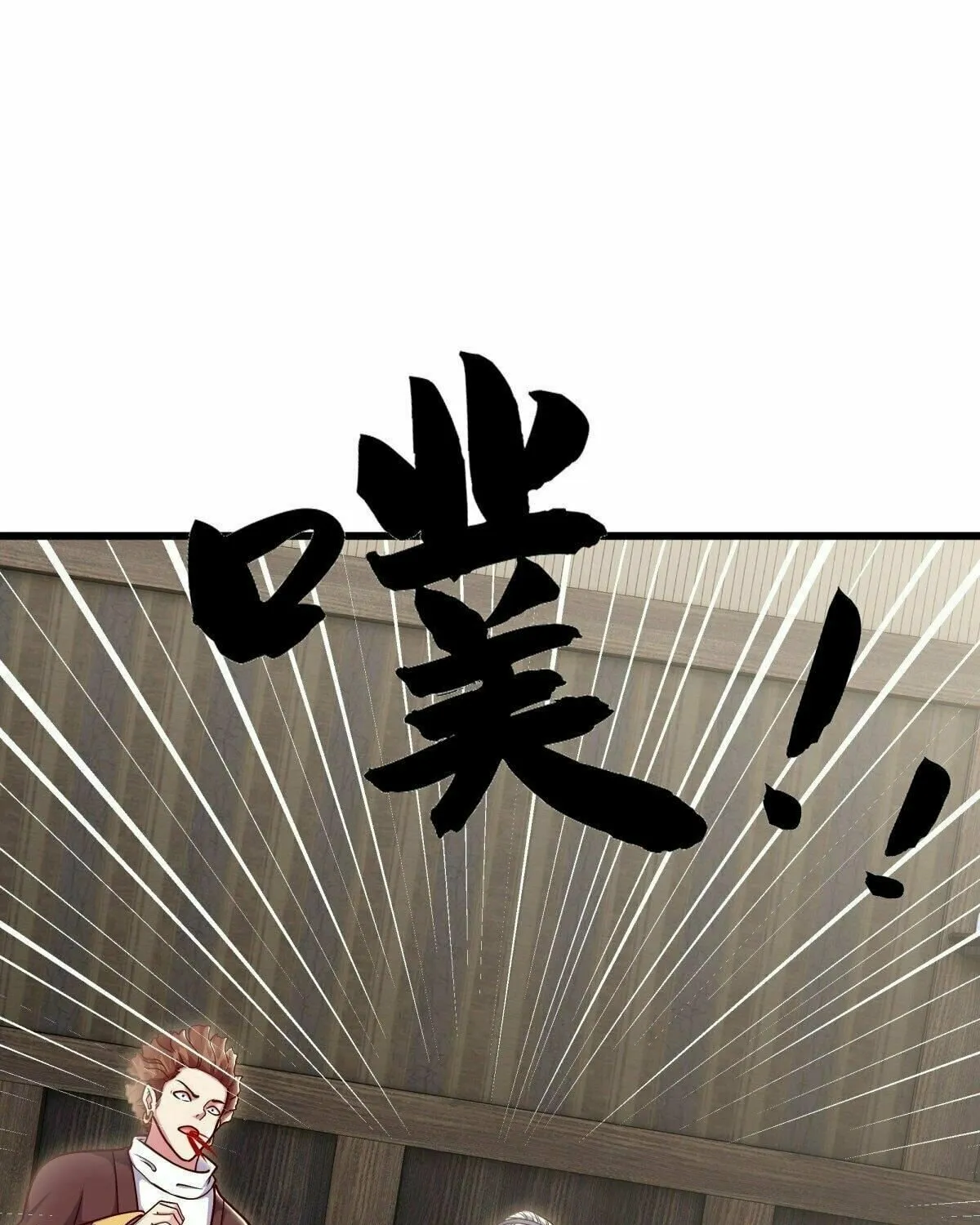 Peerless Battle Spirit (Colored) Chapter 509 page 32 - 