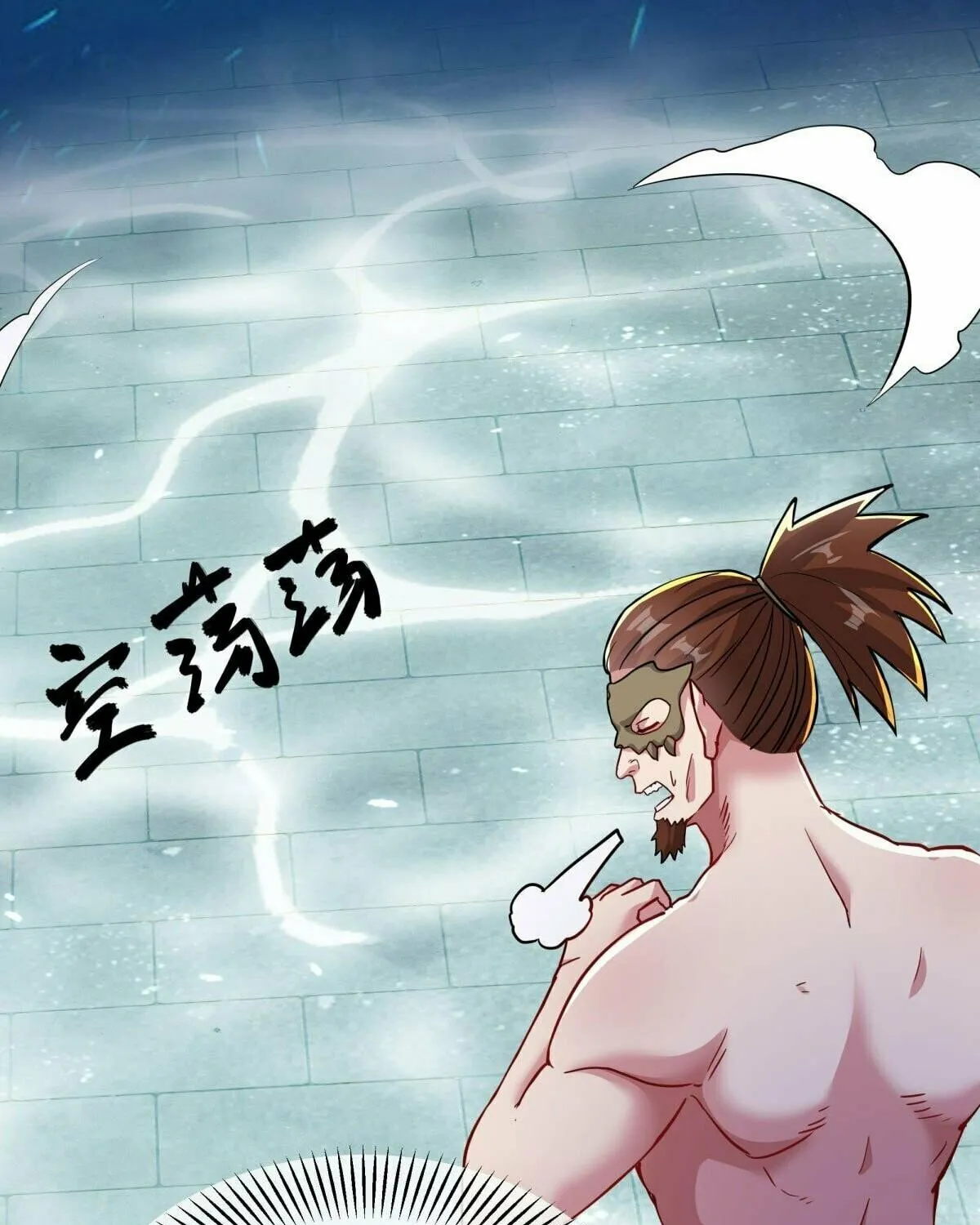 Peerless Battle Spirit (Colored) Chapter 510 page 39 - 