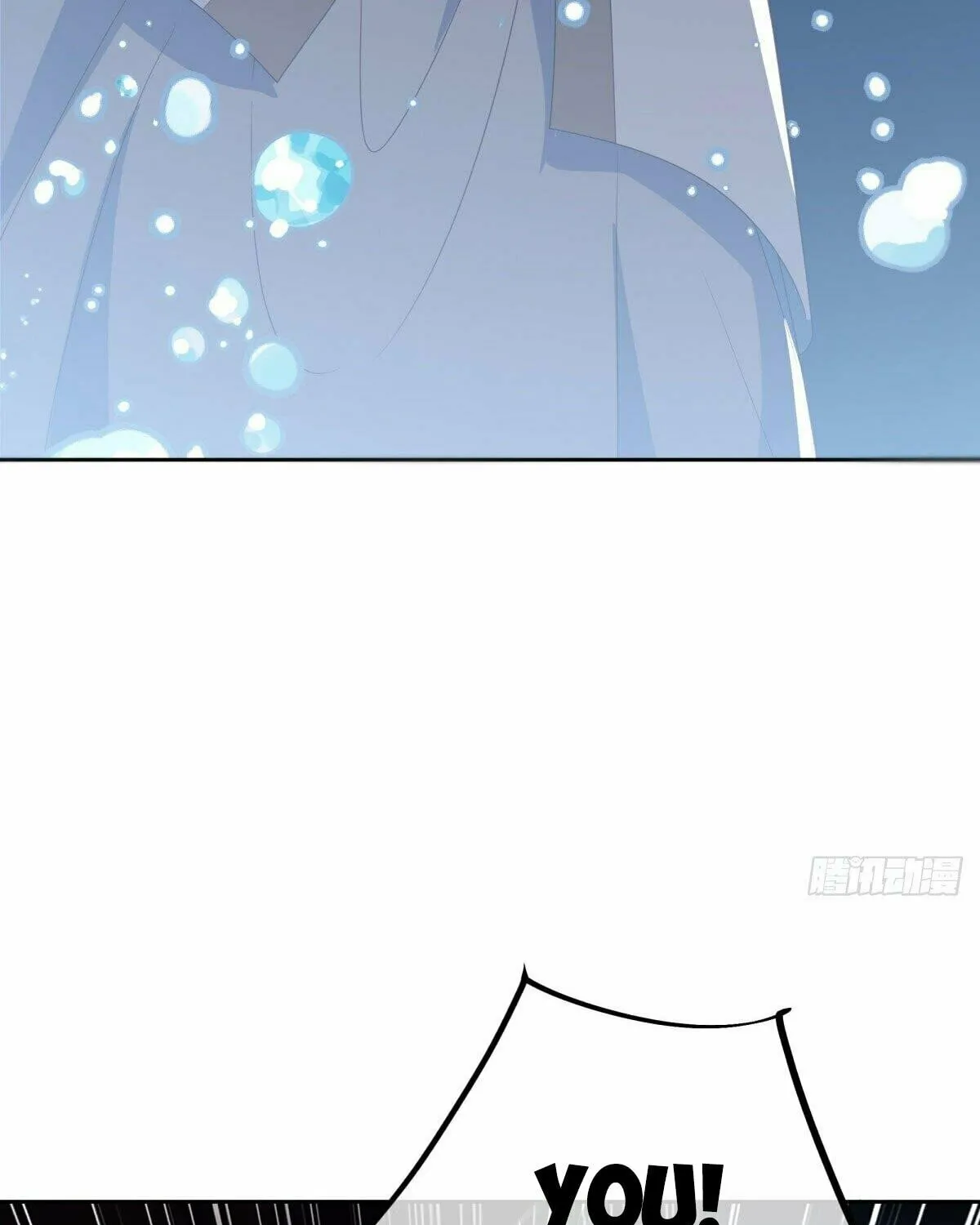 Peerless Battle Spirit (Colored) Chapter 511 page 23 - 