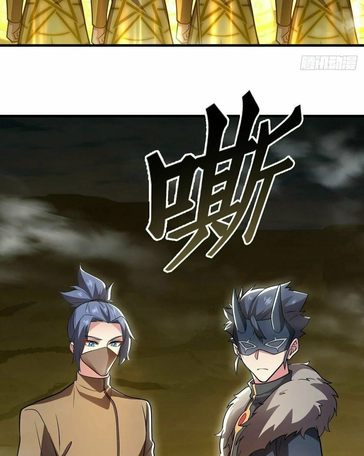 Peerless Battle Spirit (Colored) Chapter 512 page 15 - 