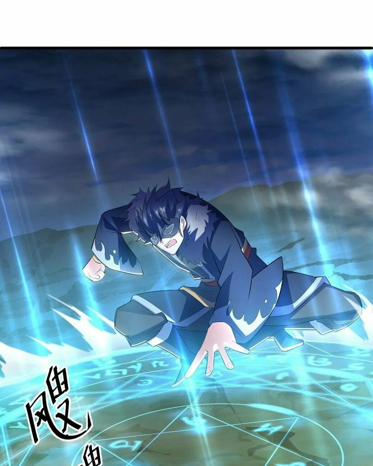 Peerless Battle Spirit (Colored) Chapter 513 page 15 - 