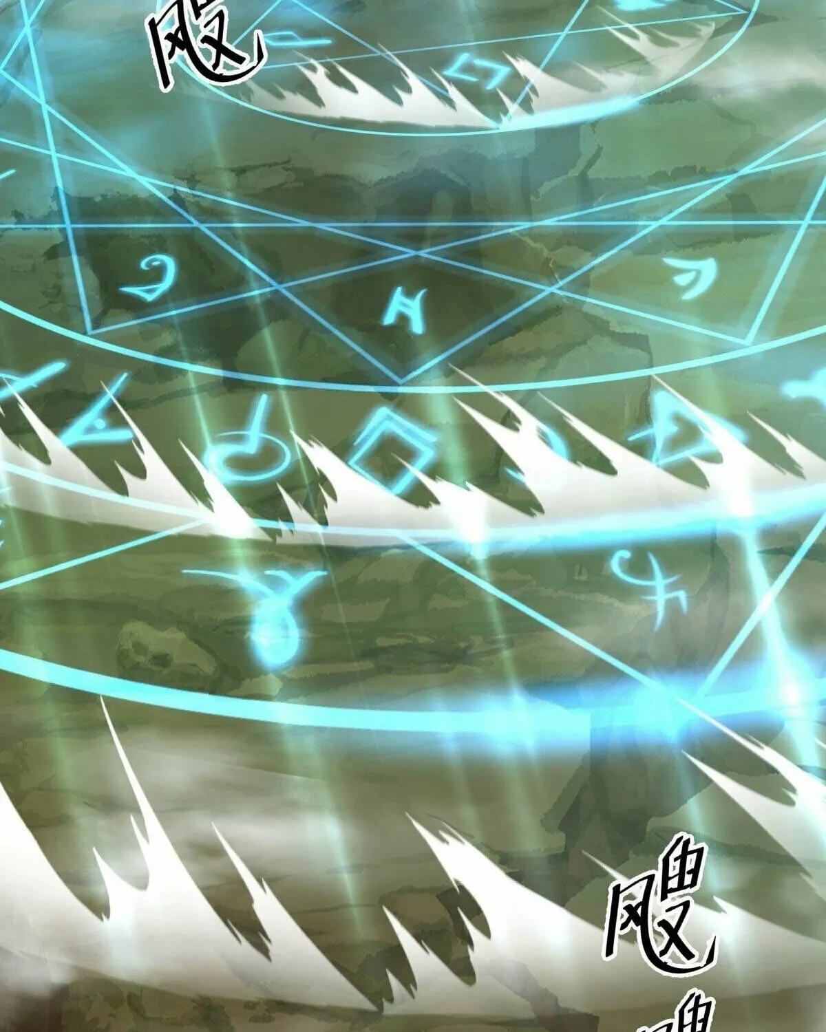 Peerless Battle Spirit (Colored) Chapter 513 page 16 - 