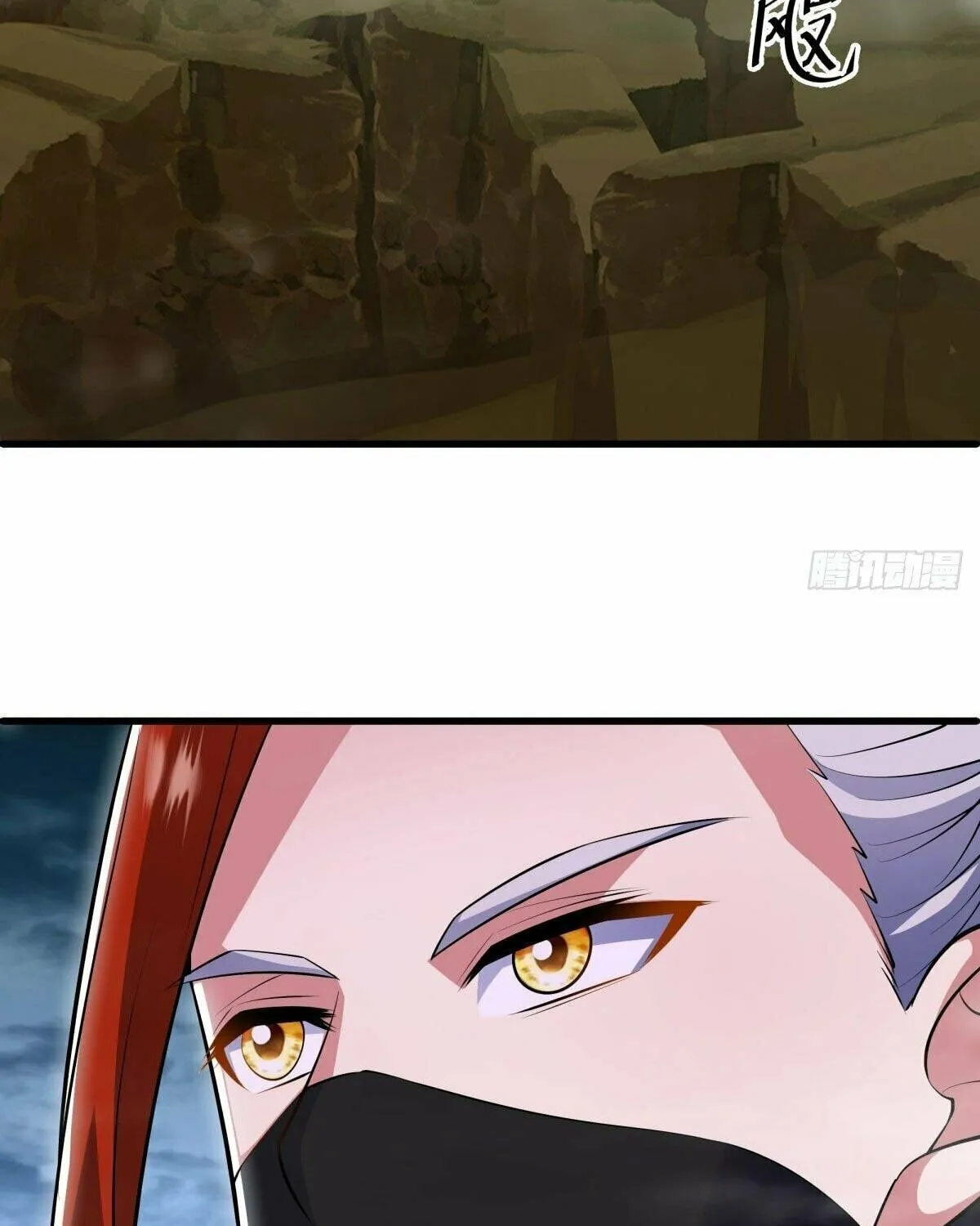 Peerless Battle Spirit (Colored) Chapter 513 page 17 - 