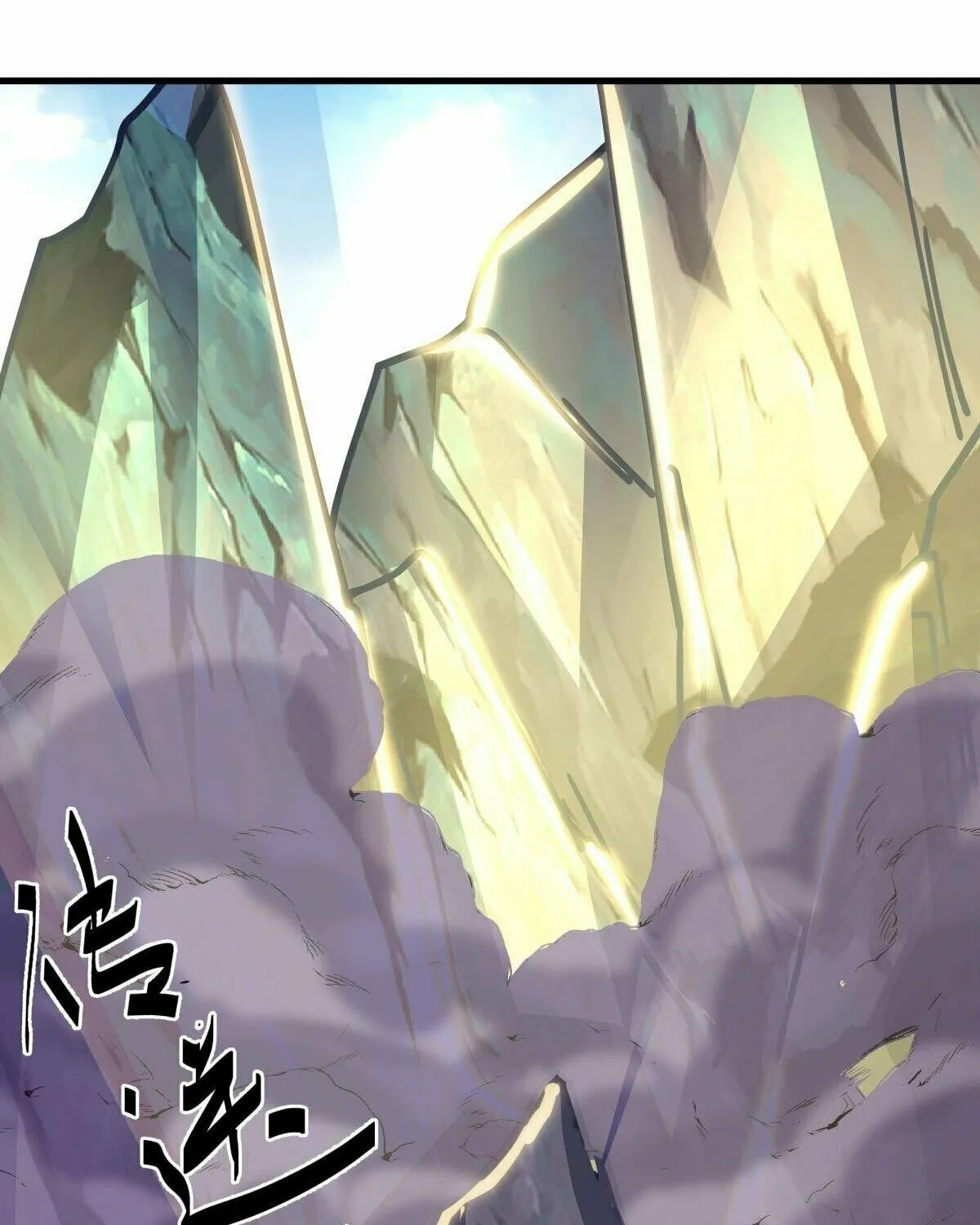 Peerless Battle Spirit (Colored) Chapter 513 page 37 - 