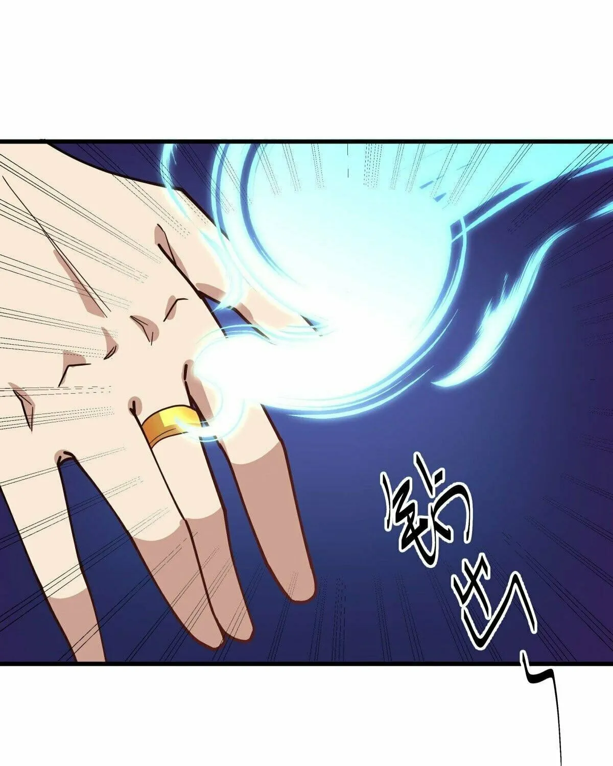 Peerless Battle Spirit (Colored) Chapter 513 page 74 - 