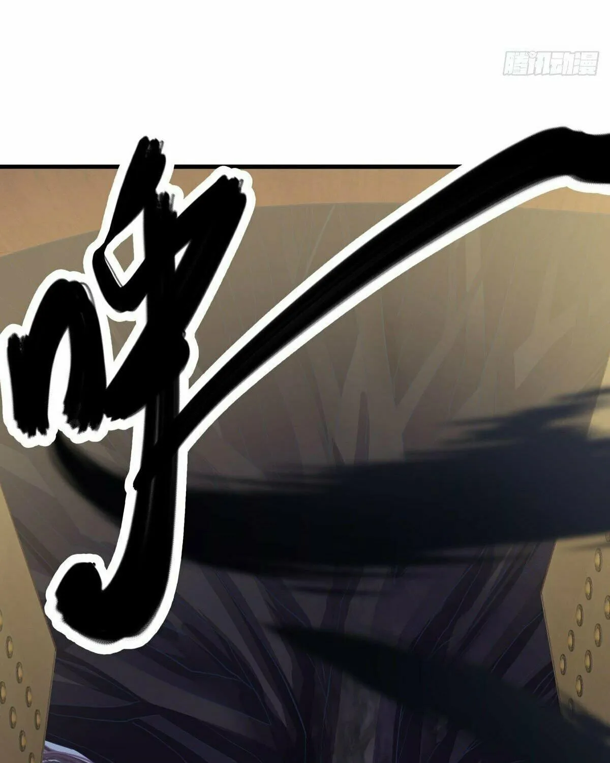 Peerless Battle Spirit (Colored) Chapter 514 page 30 - 