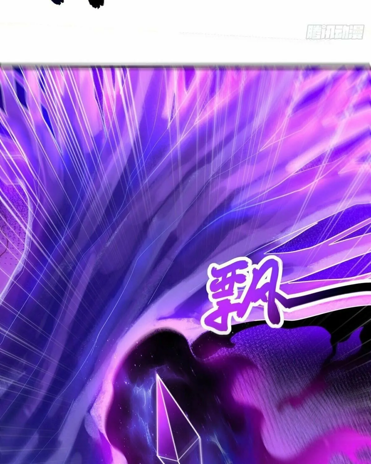Peerless Battle Spirit (Colored) Chapter 514 page 50 - 