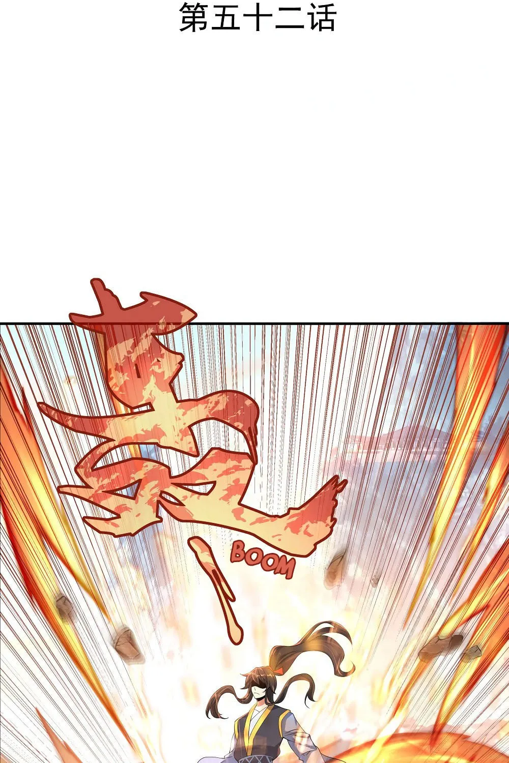 Peerless Battle Spirit (Colored) Chapter 52 page 3 - 