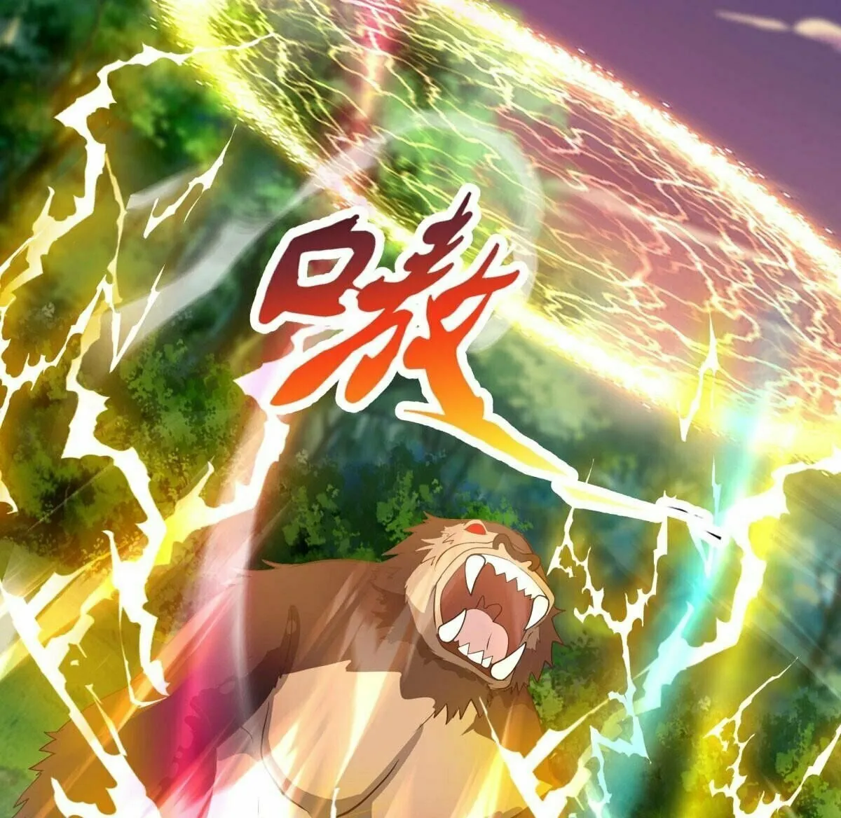 Peerless Battle Spirit (Colored) Chapter 521 page 49 - 