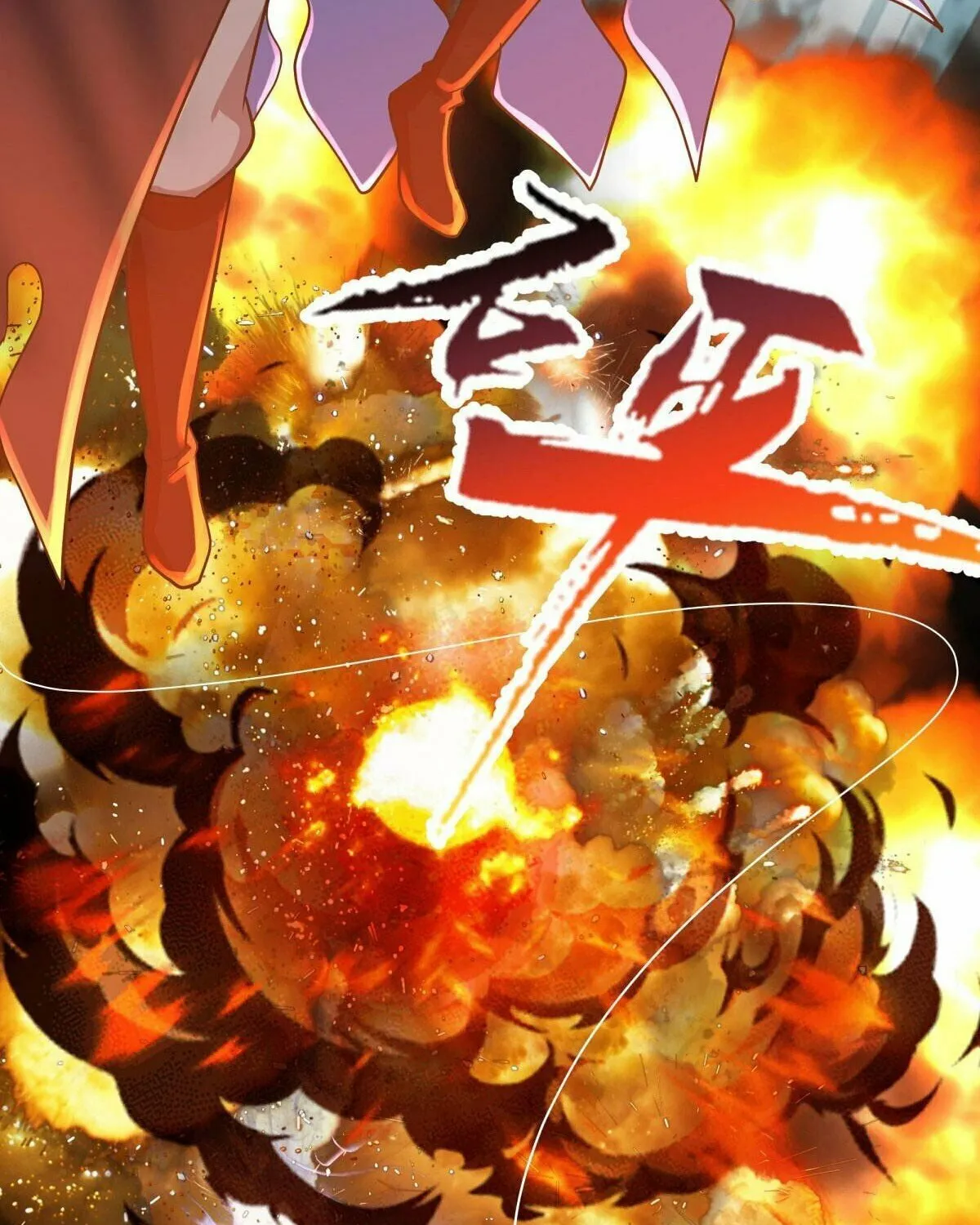Peerless Battle Spirit (Colored) Chapter 521 page 72 - 