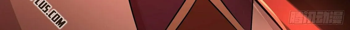 Peerless Battle Spirit (Colored) Chapter 521 page 80 - 