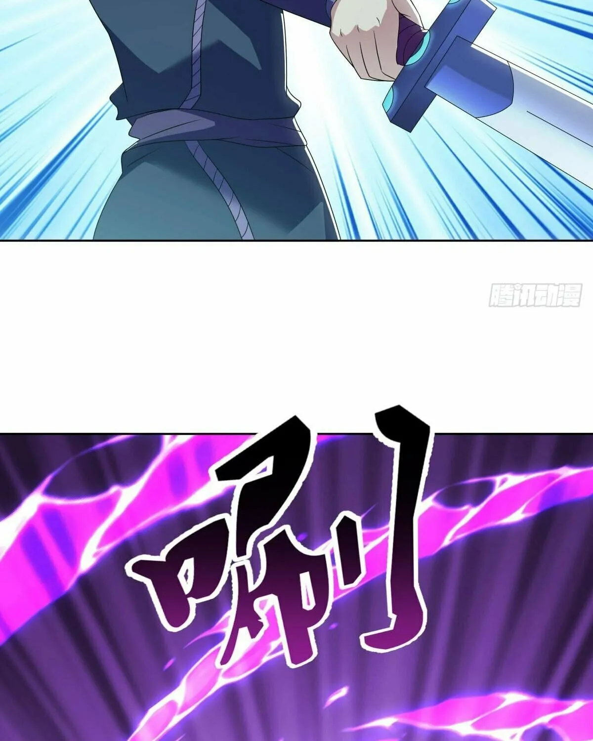 Peerless Battle Spirit (Colored) Chapter 522 page 4 - 