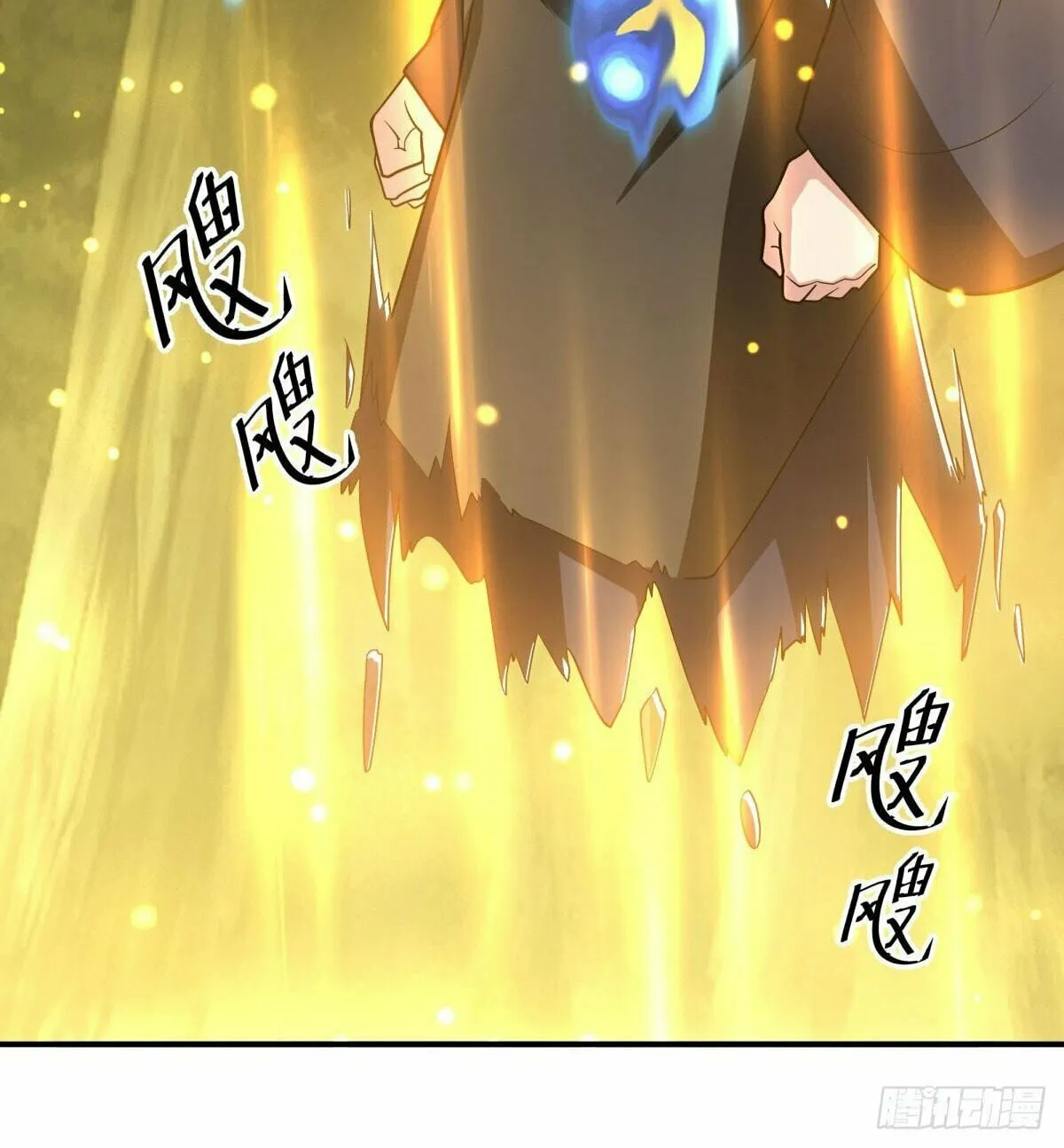 Peerless Battle Spirit (Colored) Chapter 522 page 80 - 