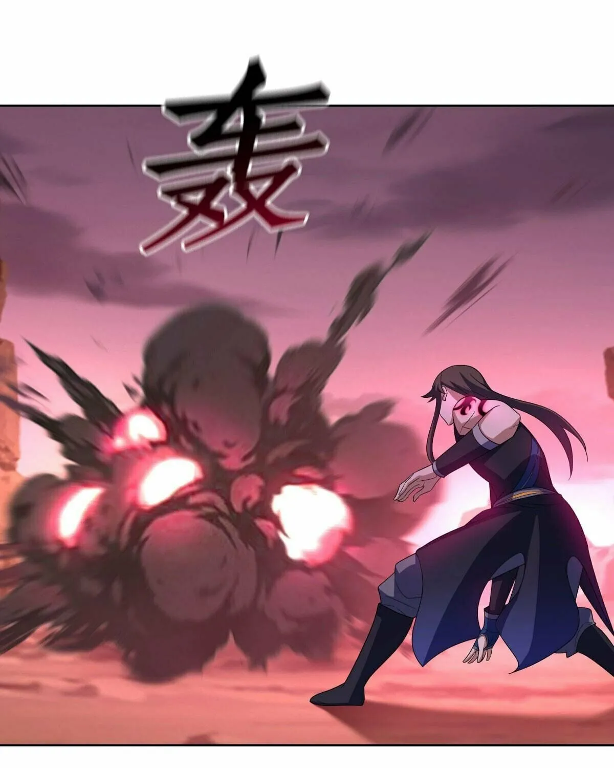 Peerless Battle Spirit (Colored) Chapter 523 page 23 - 