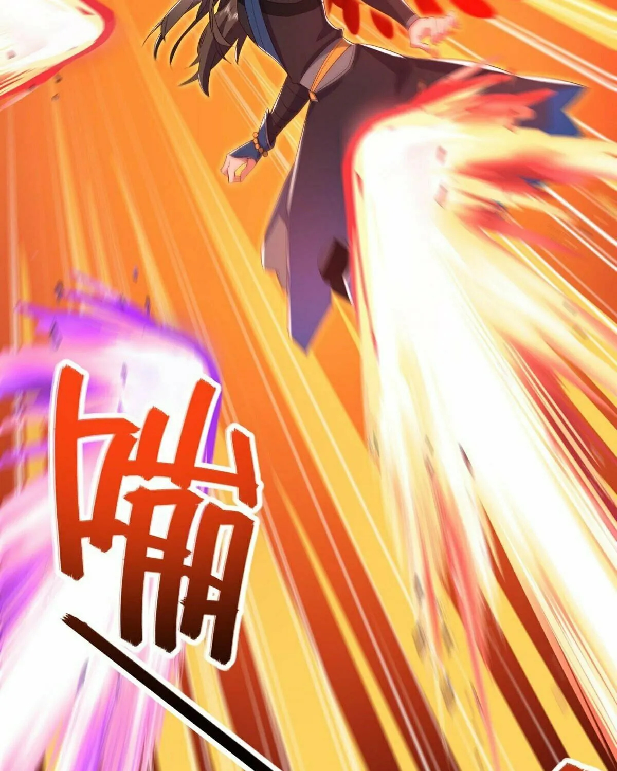 Peerless Battle Spirit (Colored) Chapter 523 page 43 - 