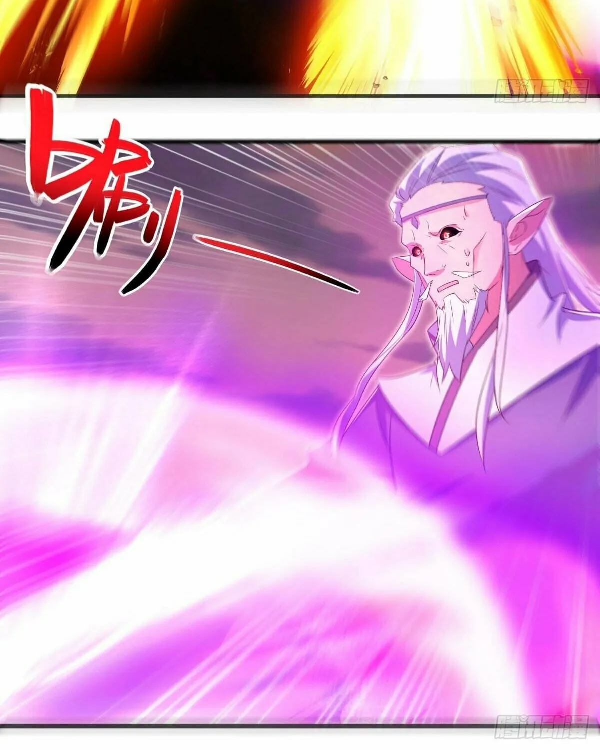 Peerless Battle Spirit (Colored) Chapter 523 page 48 - 