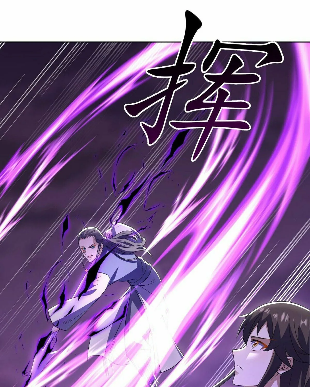 Peerless Battle Spirit (Colored) Chapter 523 page 7 - 