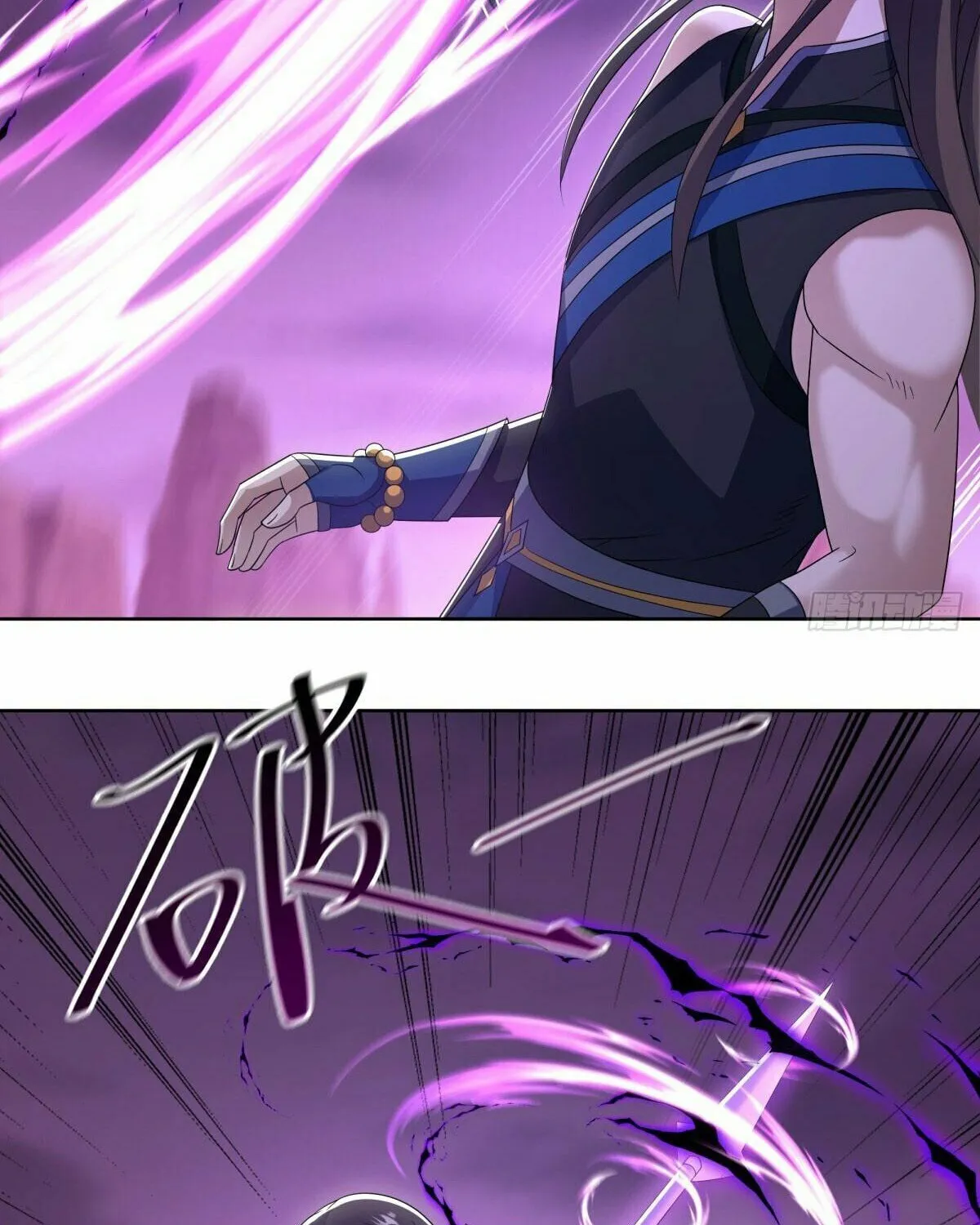 Peerless Battle Spirit (Colored) Chapter 523 page 8 - 