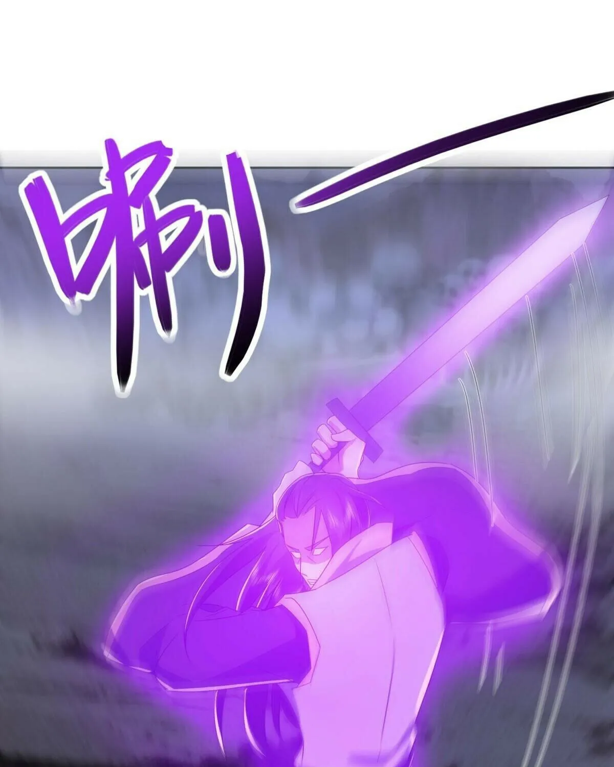 Peerless Battle Spirit (Colored) Chapter 524 page 27 - 