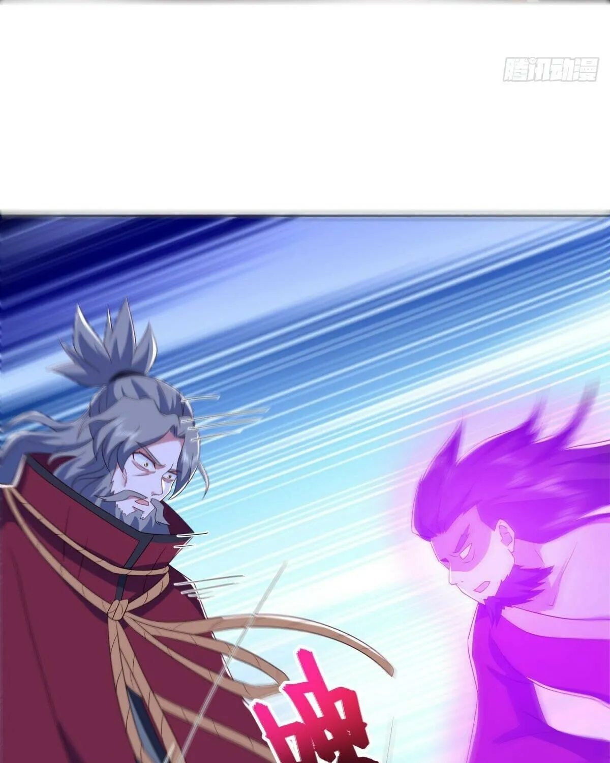 Peerless Battle Spirit (Colored) Chapter 524 page 29 - 