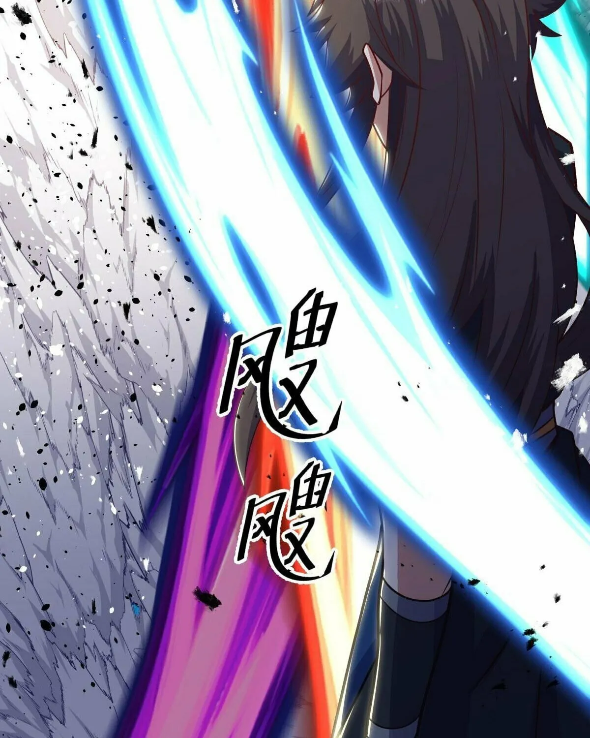 Peerless Battle Spirit (Colored) Chapter 524 page 49 - 