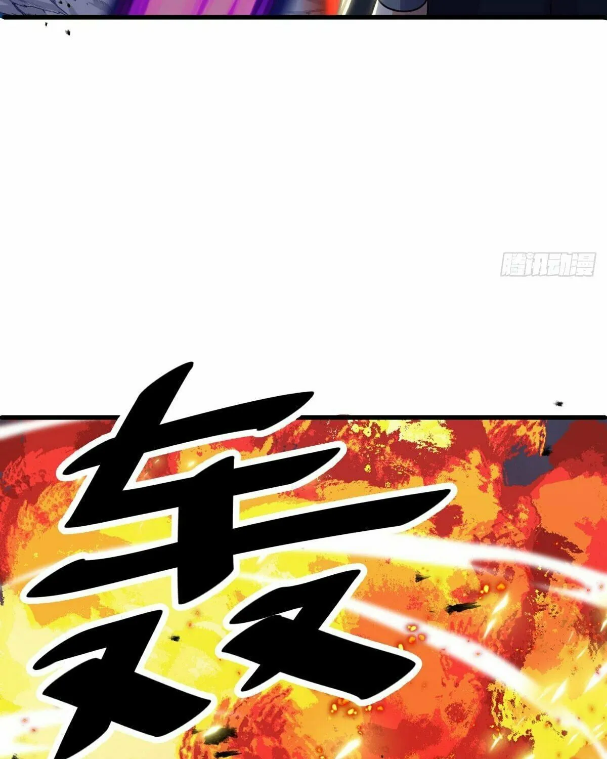 Peerless Battle Spirit (Colored) Chapter 524 page 50 - 