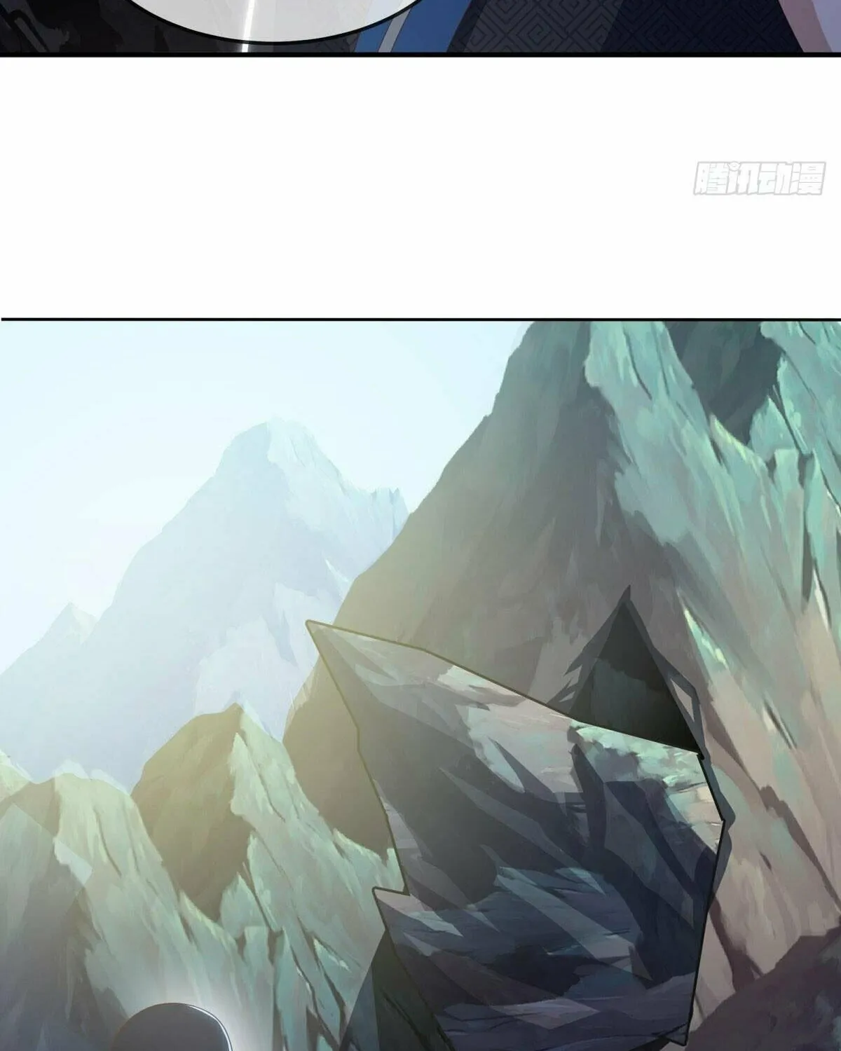 Peerless Battle Spirit (Colored) Chapter 525 page 16 - 