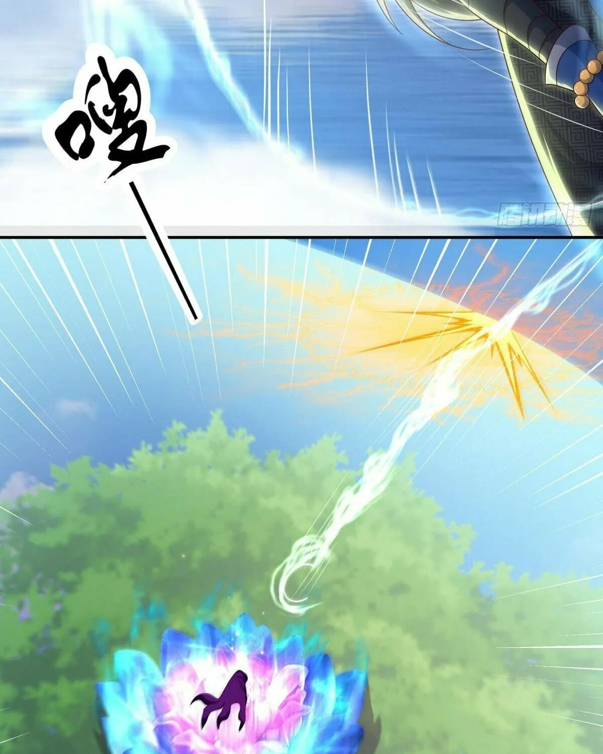 Peerless Battle Spirit (Colored) Chapter 525 page 66 - 