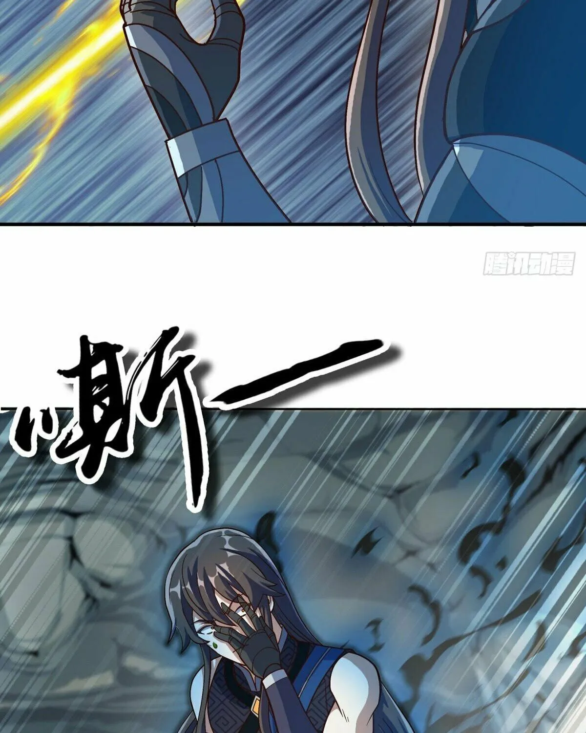 Peerless Battle Spirit (Colored) Chapter 527 page 3 - 