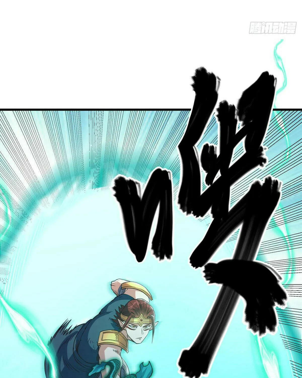 Peerless Battle Spirit (Colored) Chapter 529 page 70 - 