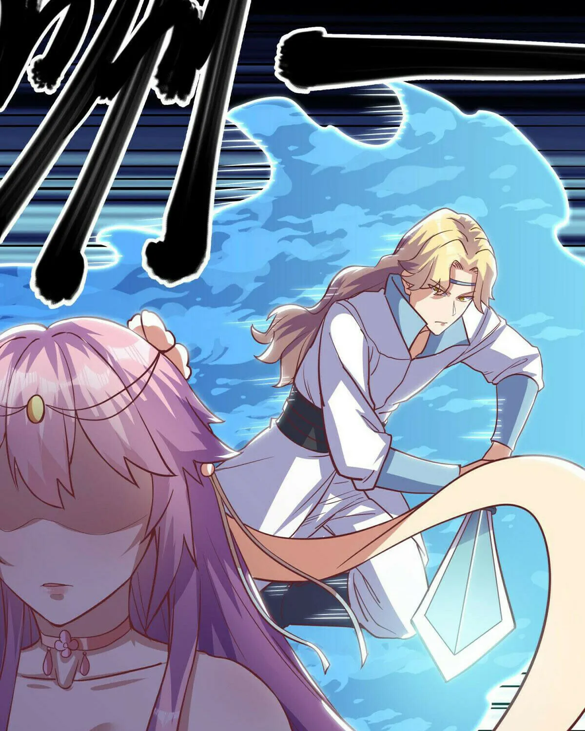 Peerless Battle Spirit (Colored) Chapter 529 page 79 - 